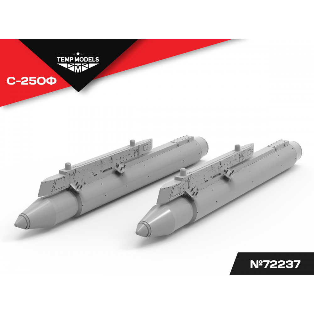 UNGUIDED ROCKET S-25OF 1/72