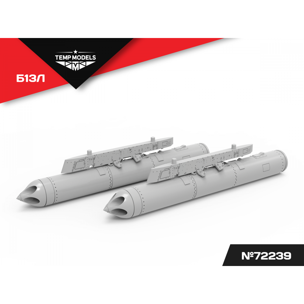 BLOCK OF UNGUIDED MISSILES B13L 1/72