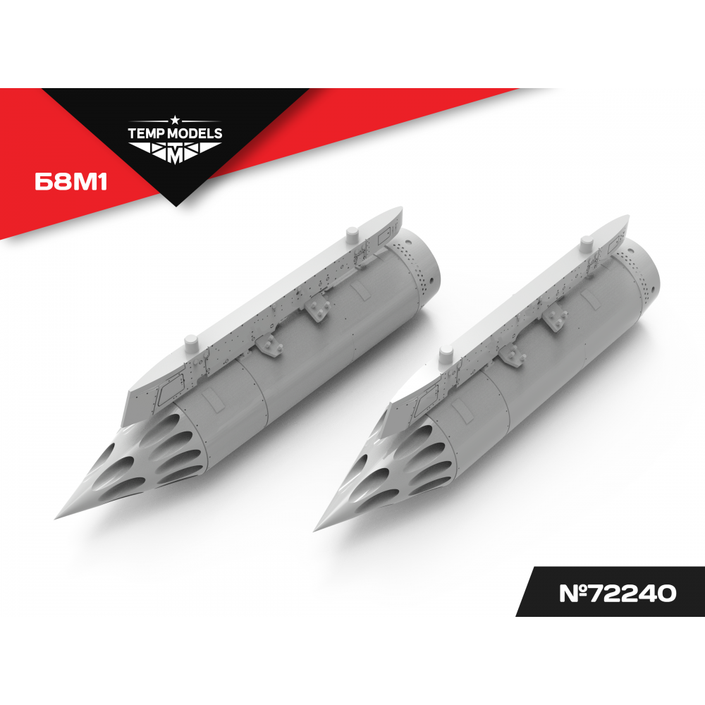 BLOCK OF UNGUIDED MISSILES B8М1 1/72