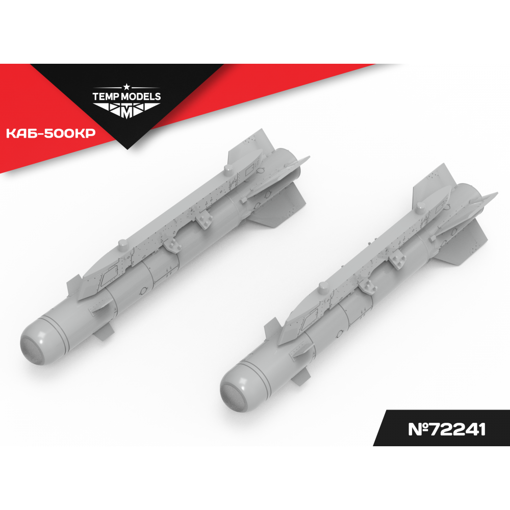 1:72 AERIAL BOMB KAB-500KR