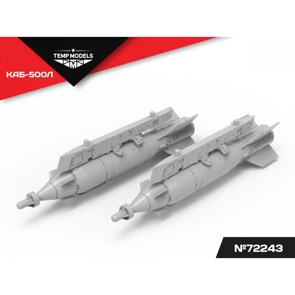 AERIAL BOMB KAB-500L 1/72