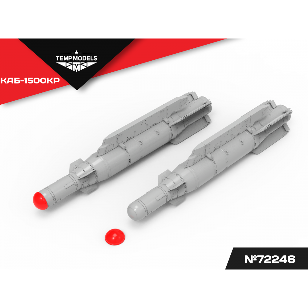 AERIAL BOMB KAB-1500KR 1/72