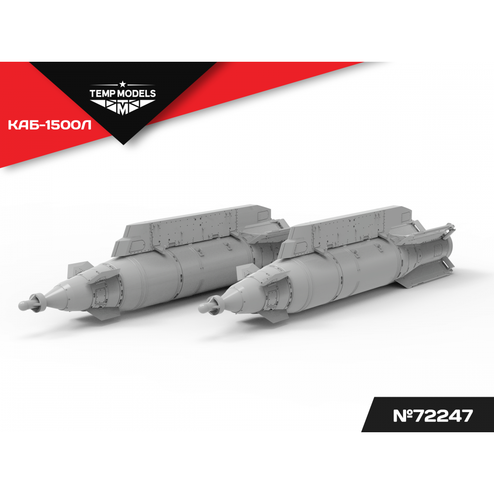 AERIAL BOMB KAB-1500L  1/72