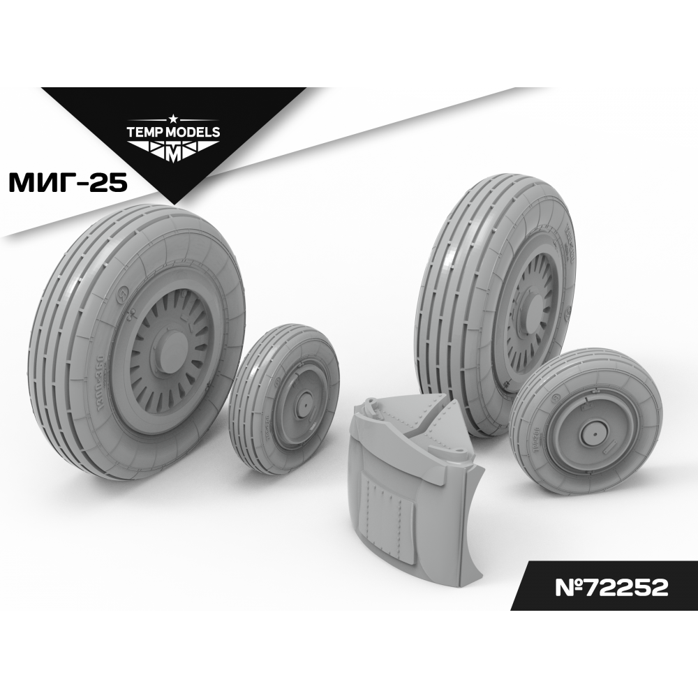 1:72 HIGHLY DETAILED WHEEL SET MIG-25