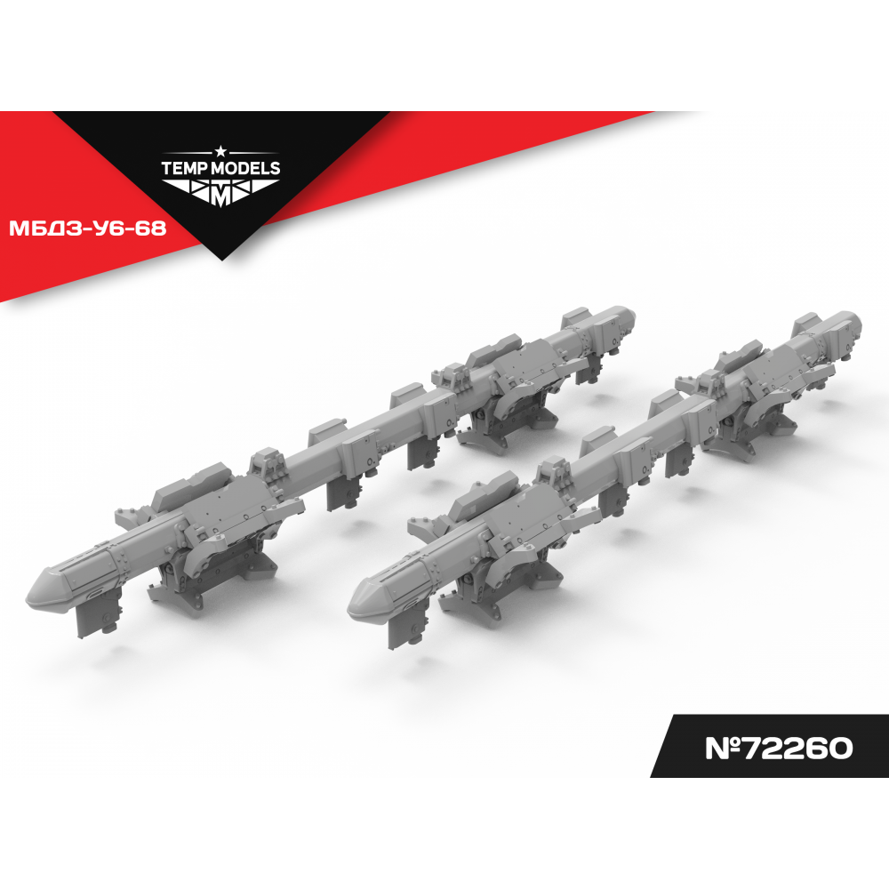 BEAM HOLDER MBDZ-U6-68 1/72