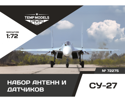 HIGHLY DETAILED SENSING UNITS SU-27 1/72
