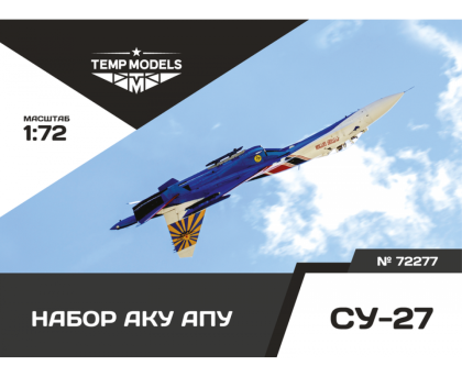 HIGHLY DETAILED LAUNCHERS SU-27 1/72