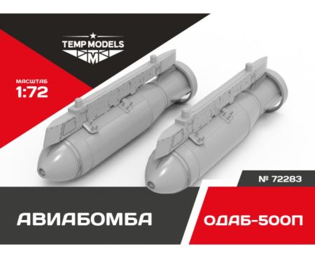 AERIAL BOMB ODAB-500P 1/72 
