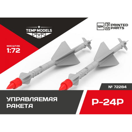 GUIDED MISSILE R-24R 1/72