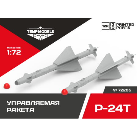 GUIDED MISSILE R-24T 1/72