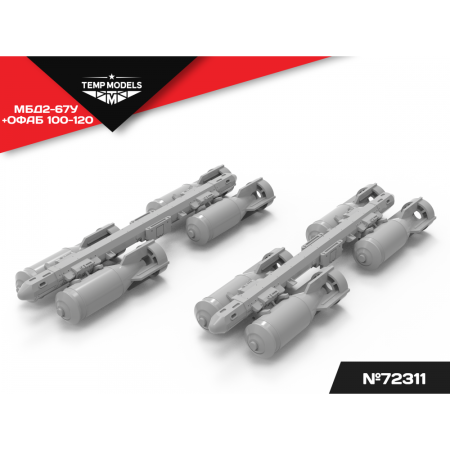 OFAB-100-120+MBDZ2-67U ARMAMENT SUSPENSION KIT 1/72