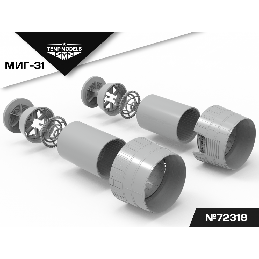 HIGHLY DETAILED EXHAUST NOZZLES SET D-30F6 FOR MIG-31 1/72