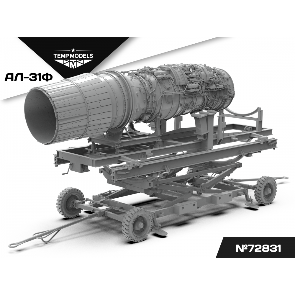 ENGINE AL-31F 1/72