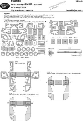 1:48 Sikorsky MH-53 E Sea Dragon - ADVANCED Kabuki Masks (for Academy 12703 Kit)