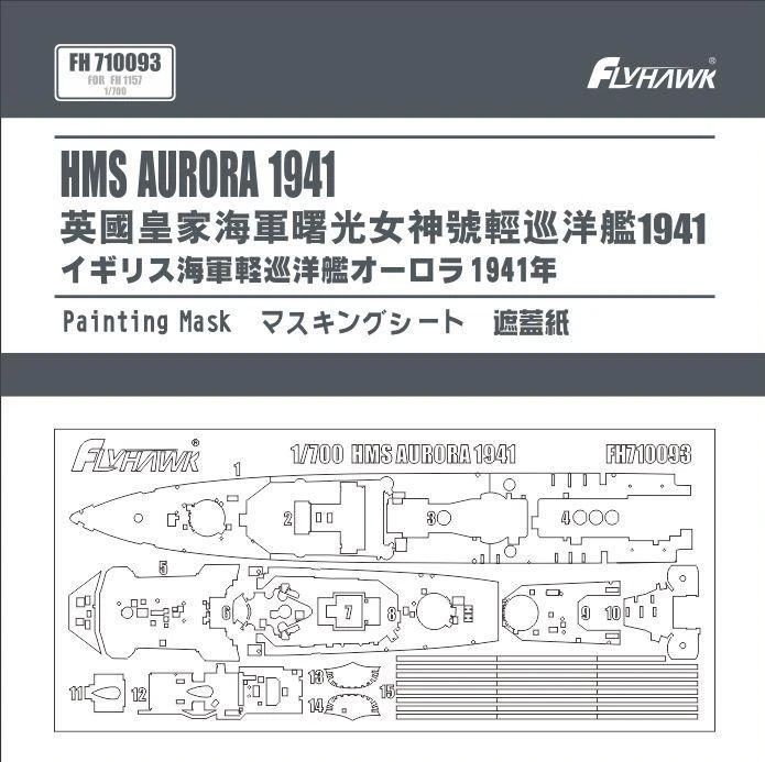 1:700 HMS Aurora 1941 Painting Mask (for Flyhawk FH1157)