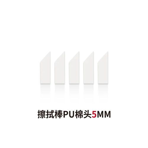 WP-05 Panel Line Eraser 5mm Tip
