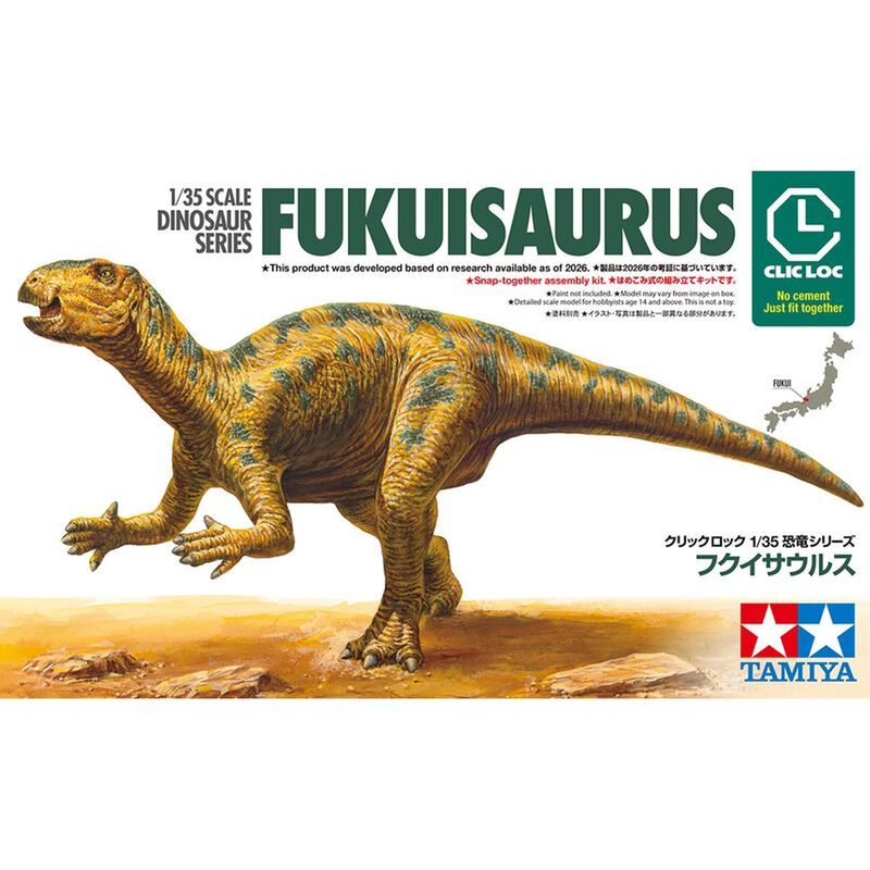 1:35 Fukuisaurus