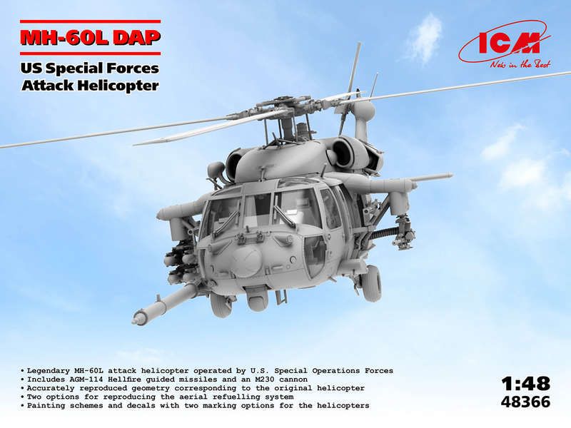 1:48 MH-60L DAP. US Special Forces Attack helicopter