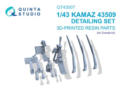 1:43 KAMAZ 43509 Detailing set (Zvezda)
