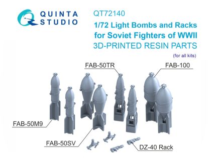 1:72 FAB-100 and FAB-50 Family Bombs with DZ-40 Racks for Soviet WWII Fighters (for All Kits / 3D-Printed)