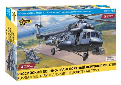 1:48 Mil Mi-171SH Russian Military Transport