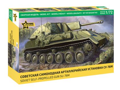 1:72 Soviet Su-76 self-propelled gun
