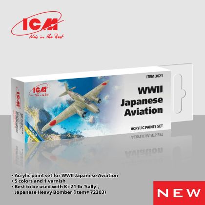 Japanese military aircraft Acrylic Paints Set