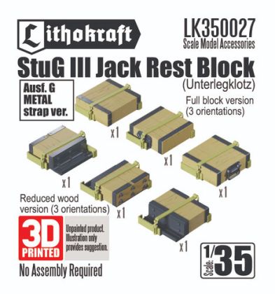 1:35 StuG III Jack Rest Block (Ausf G, Metal Strap Version) (Unterlegklotz)