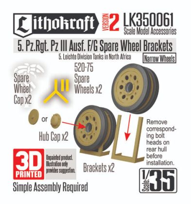 1:35 5. Pz.Rgt. Pz III Ausf. F/G Spare Wheel Brackets Version 2