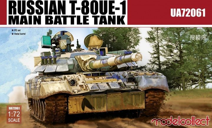 1:72 T-80UE-1