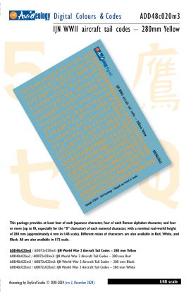 1:48 Imperial Japanese Navy WWII Aircraft Tail Codes - 280mm Yellow
