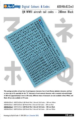 1:48 Imperial Japanese Navy WWII Aircraft Tail Codes - 280mm Black