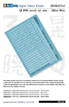1:48 Imperial Japanese Navy WWII Aircraft Tail Codes - 280mm White