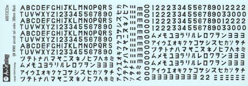 1:72 IJN Aircraft Tail Codes 280mm Black