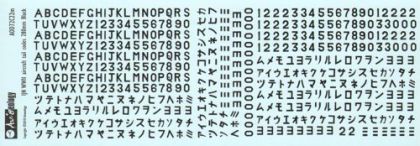 1:72 IJN Aircraft Tail Codes 280mm Black