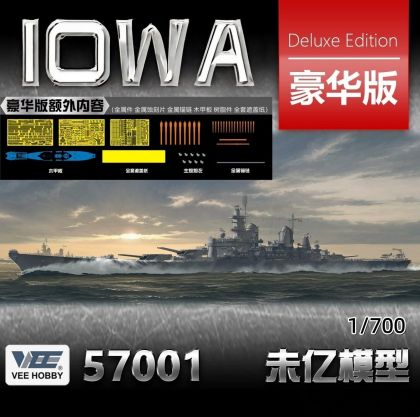 1:700 USS Iowa BB-61 / 1944 (Deluxe Edition)
