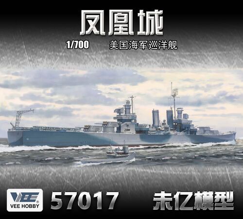 1:700 USS Phoenix CL-46 (Standard Edition)