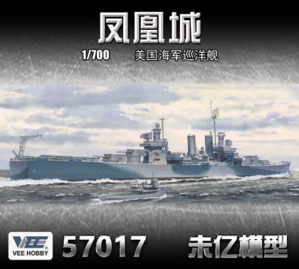 1:700 USS Phoenix CL-46 (Standard Edition)