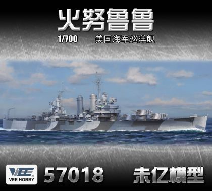 1:700 USS Honolulu CL-48 (Standard Edition)