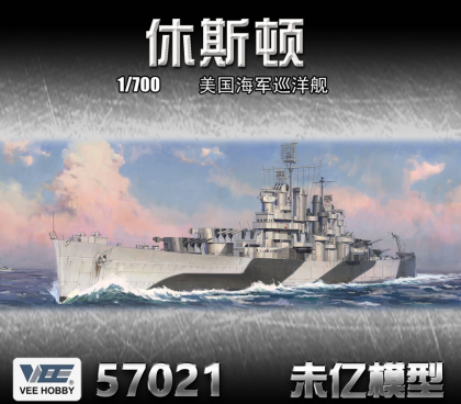 1:700 USS Houston CL-81 1944 (Standard Edition)