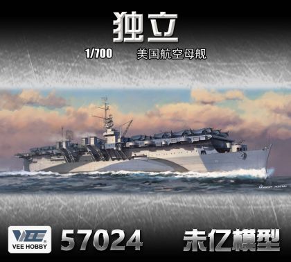 1:700 USS Independence CVL-22 / 1944 (Standard Edition)