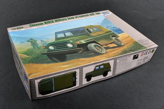 1:35 Chinese BJ212 Military Jeep w/canvas soft top