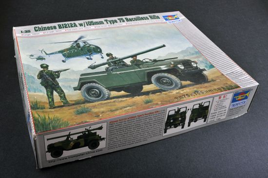 1:35 Chinese BJI212A w/105mm Type 75 Recoilless Rifle