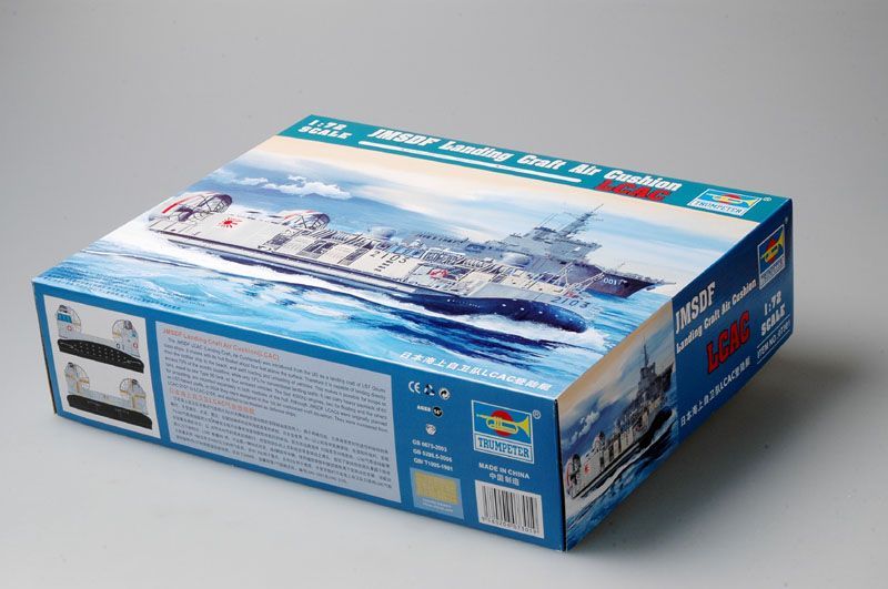 1:72 JMSDF LCAC landing craft