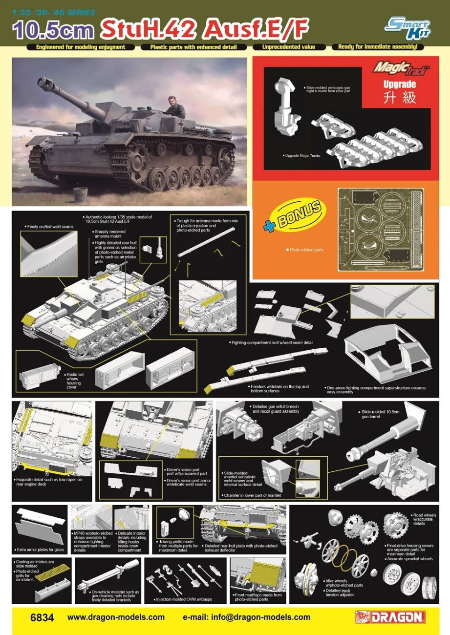 1:35 10.5cm StuH.42 Ausf.E/F