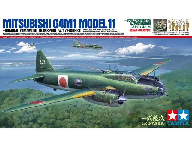 1:48 Mitsubishi G4M1 Model 11