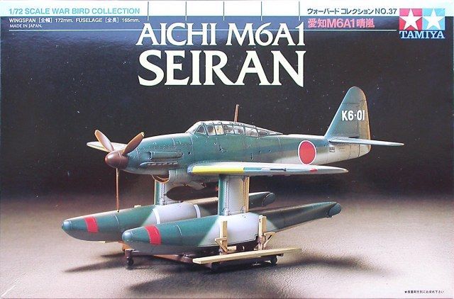 1:72 Aichi M6A1 Seiran