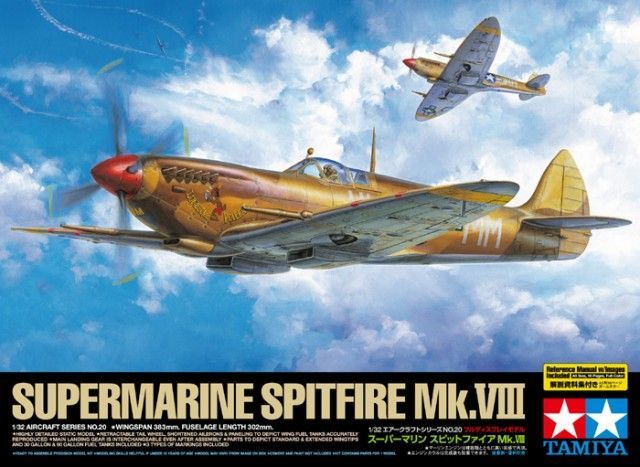1:32 Supermarine Spitfire Mk.VIII