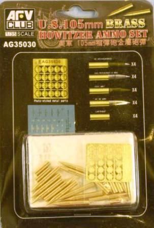 1:35 U.S. 105mm Howitzer Ammo Set