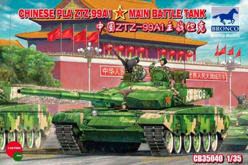 1:35 Chinese PLA ZTZ-99A1 MBT